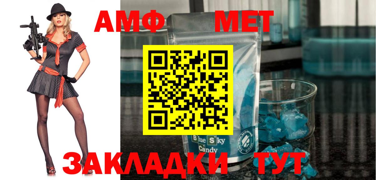 Санкт-Петербург  Амфетамин 97%  Вход с VPN 