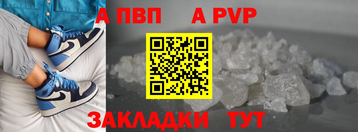 Альфа ПВП Санкт-Петербург