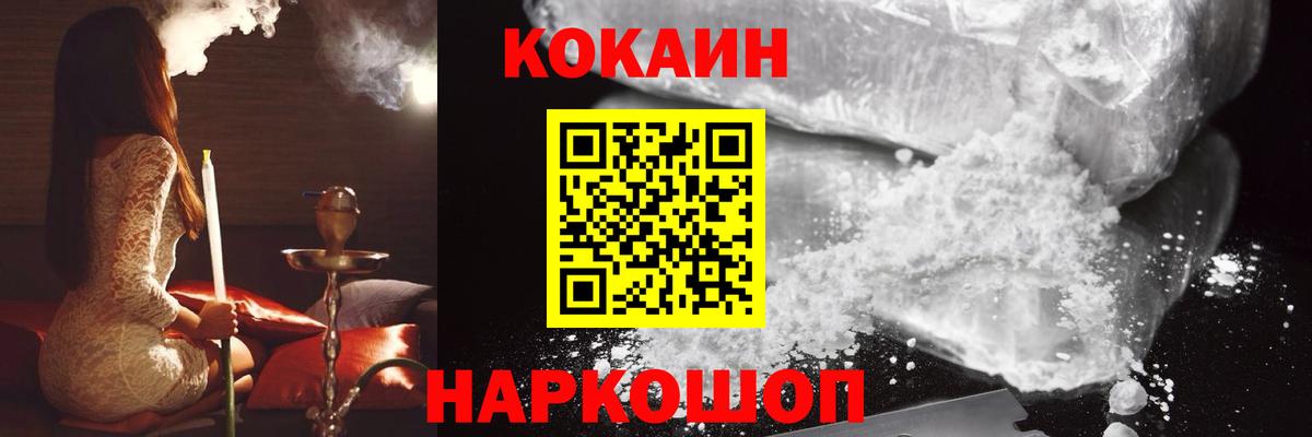 КОКАИН 98% Санкт-Петербург
