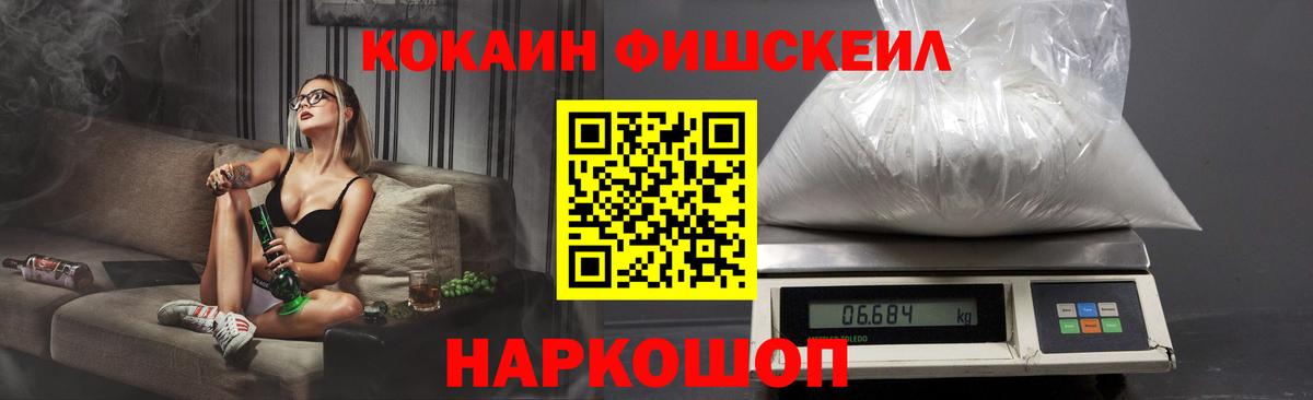 Cocaine Columbia  Вход с VPN  Санкт-Петербург 