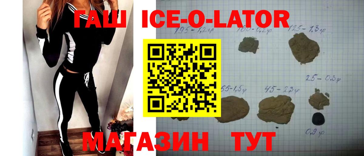 ГАШ гарик  ГАШИШ Premium  Санкт-Петербург  Вход с VPN 