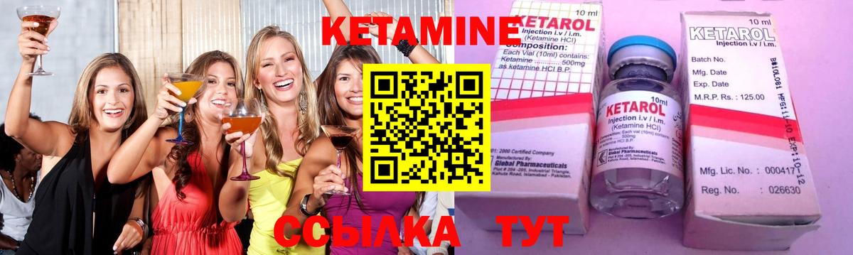Санкт-Петербург  КЕТАМИН ketamine  Кетамин VHQ  даркнет как зайти  Вход с VPN 