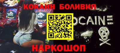 кокаин Пенза