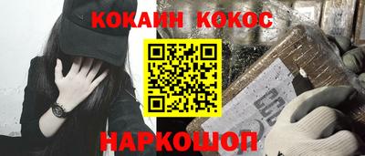 гашик Пушкино
