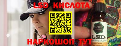 кокаин Пенза
