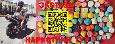 MDMA Premium VHQ Пыть-Ях