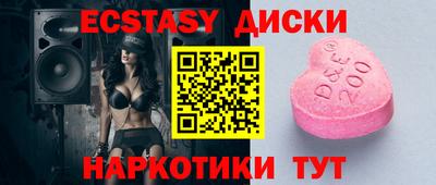 дмт Партизанск