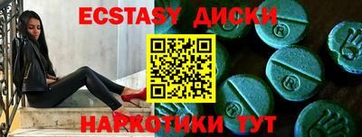 дмт Партизанск