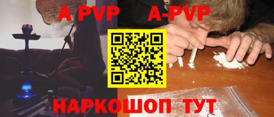 гашик Пушкино