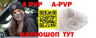 кокаин Пенза