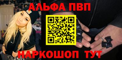гашик Пушкино