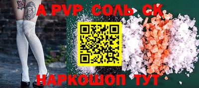 гашик Пушкино