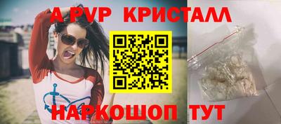 гашик Пушкино