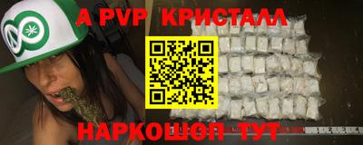 гашик Пушкино