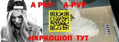 крисы Пугачёв