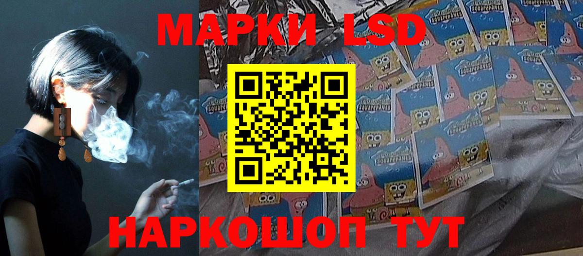 ЛСД экстази ecstasy  Вход с VPN  LSD-25 экстази кислота  Санкт-Петербург 