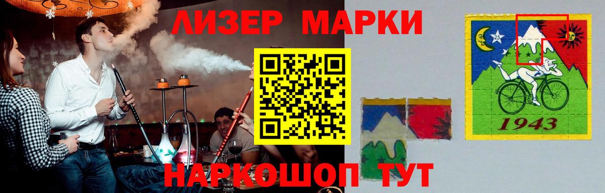 LSD-25 экстази ecstasy Санкт-Петербург