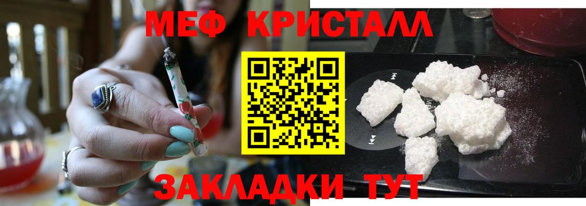 Гашиш  Вход с VPN  Метадон  МДМА  Где купить наркотики?  Марихуана  Санкт-Петербург  КОКАИН  Мефедрон кристаллы 