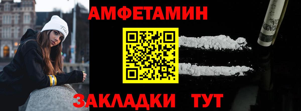 МЕТАМФЕТАМИН витя  Вход с VPN  Санкт-Петербург  МЕТАМФЕТАМИН витя 