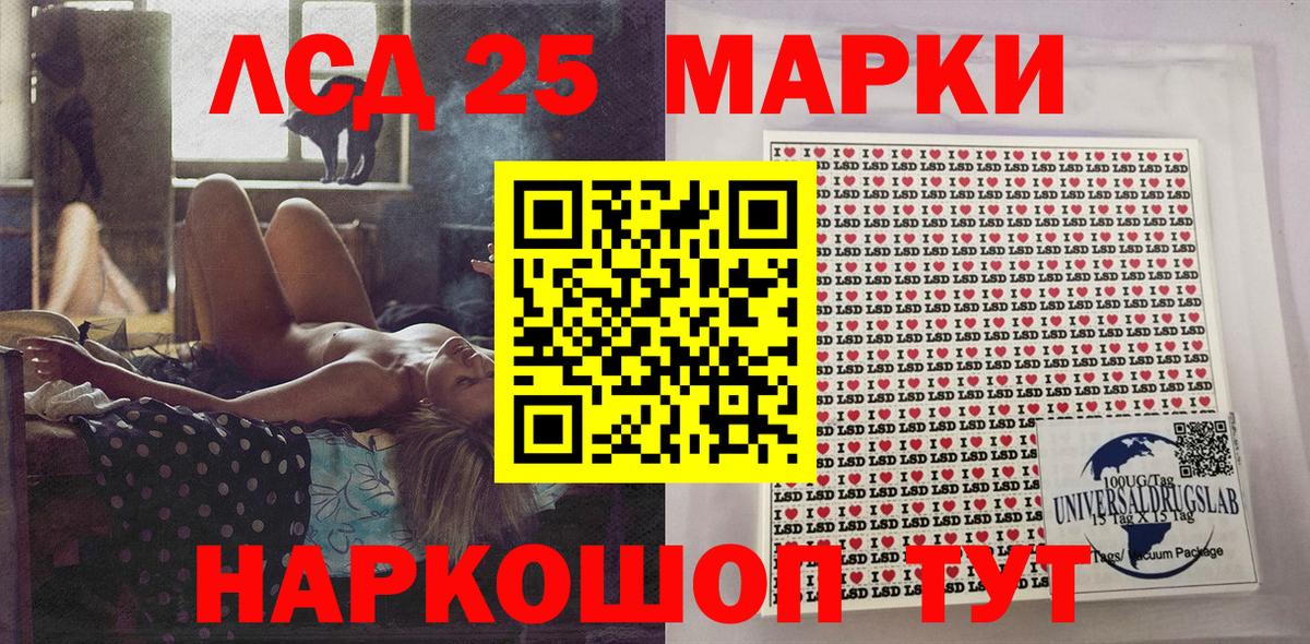 Марки 25I-NBOMe 1,8мг Санкт-Петербург