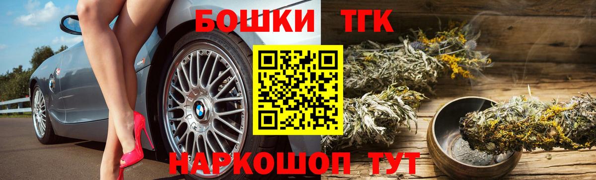 Конопля VHQ  Конопля тримм  Санкт-Петербург  Вход с VPN 